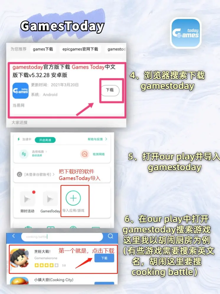 每日首充送彩金截图2